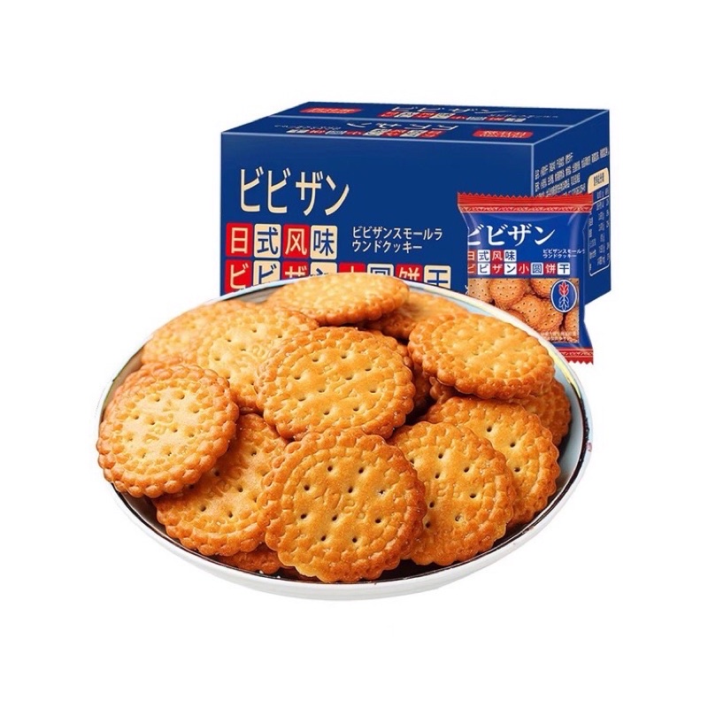 Bánh quy mặn nhật bản siêu ngon