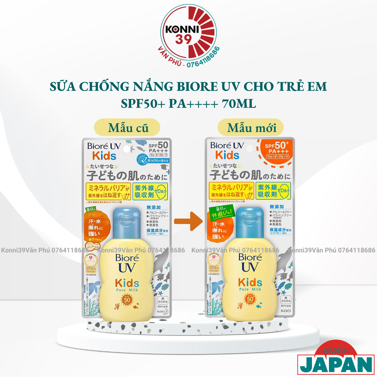 Sữa chống nắng Biore UV cho trẻ em SPF50+ PA++++ 70ml Nhật Bản