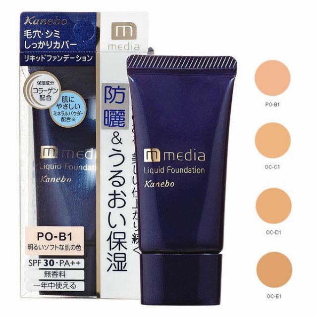 Kem nền chống nắng kanebo media liquid foundation 25g - nhật bản