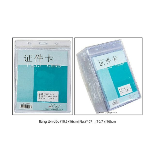 Bảng tên dẻo 9.5x15cm