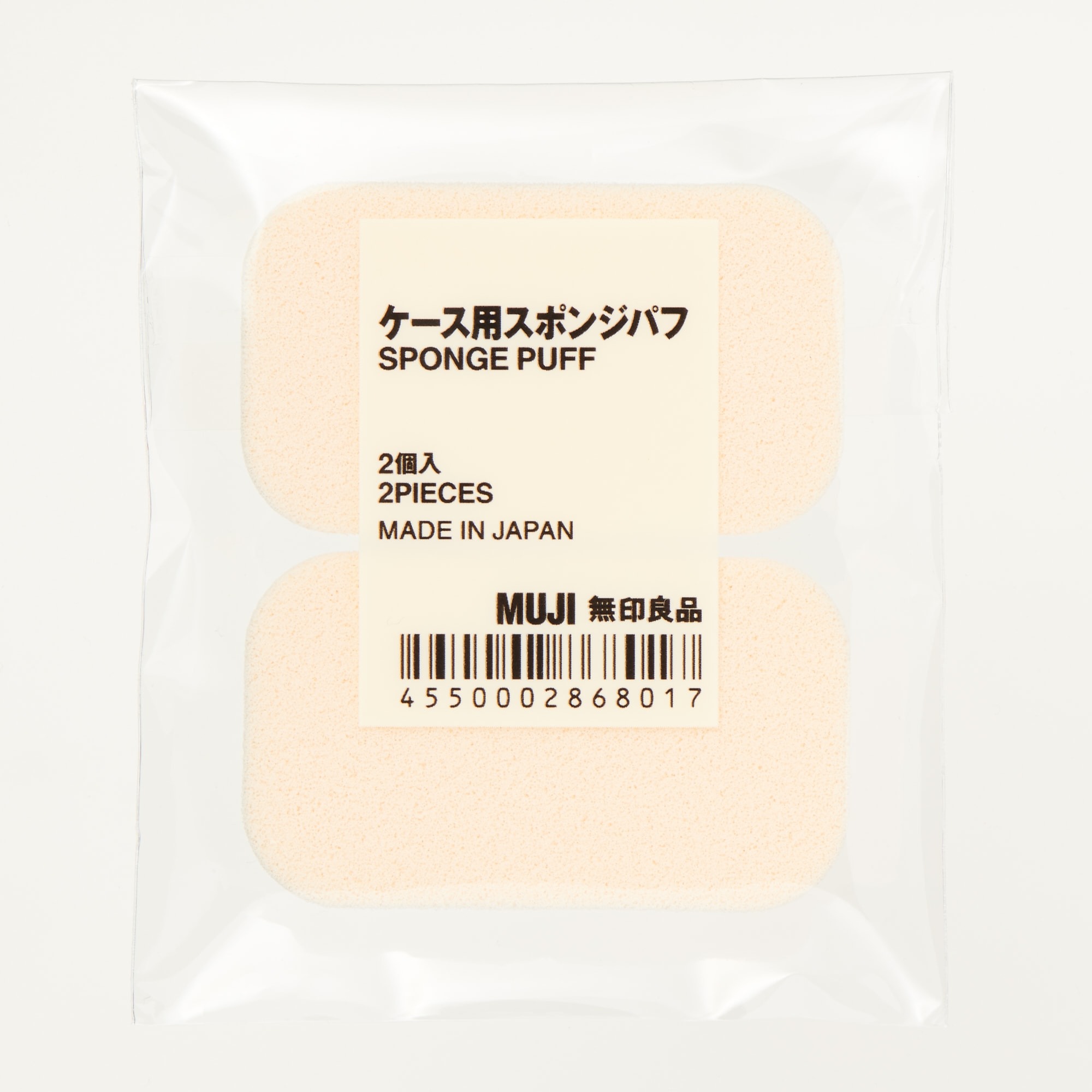 Muji mút trang điểm