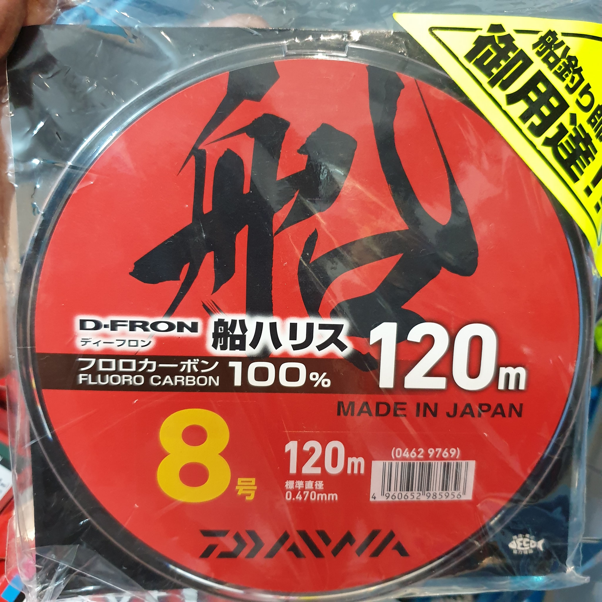 Dây leader daiwa size 8 cước câu cá / tàn hình / fluoro carbon daiwa d-fron / dây thẻo