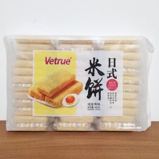 Bánh gạo VETRUE vị trứng muối 300g