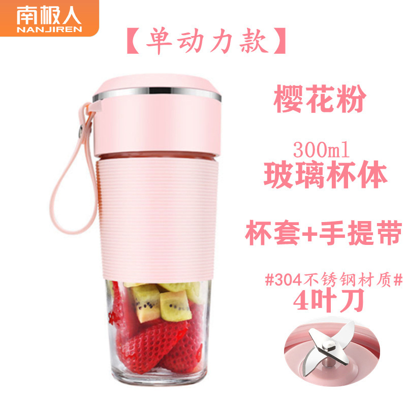 [2023] Nhà Sản Xuất Nanjiren Juice Cup Cốc Nước Trái Cây Nhỏ Cầm Tay Không Dây Máy Ép Trái Cây Thủy Tinh Công Suất Lớn Gia Dụng