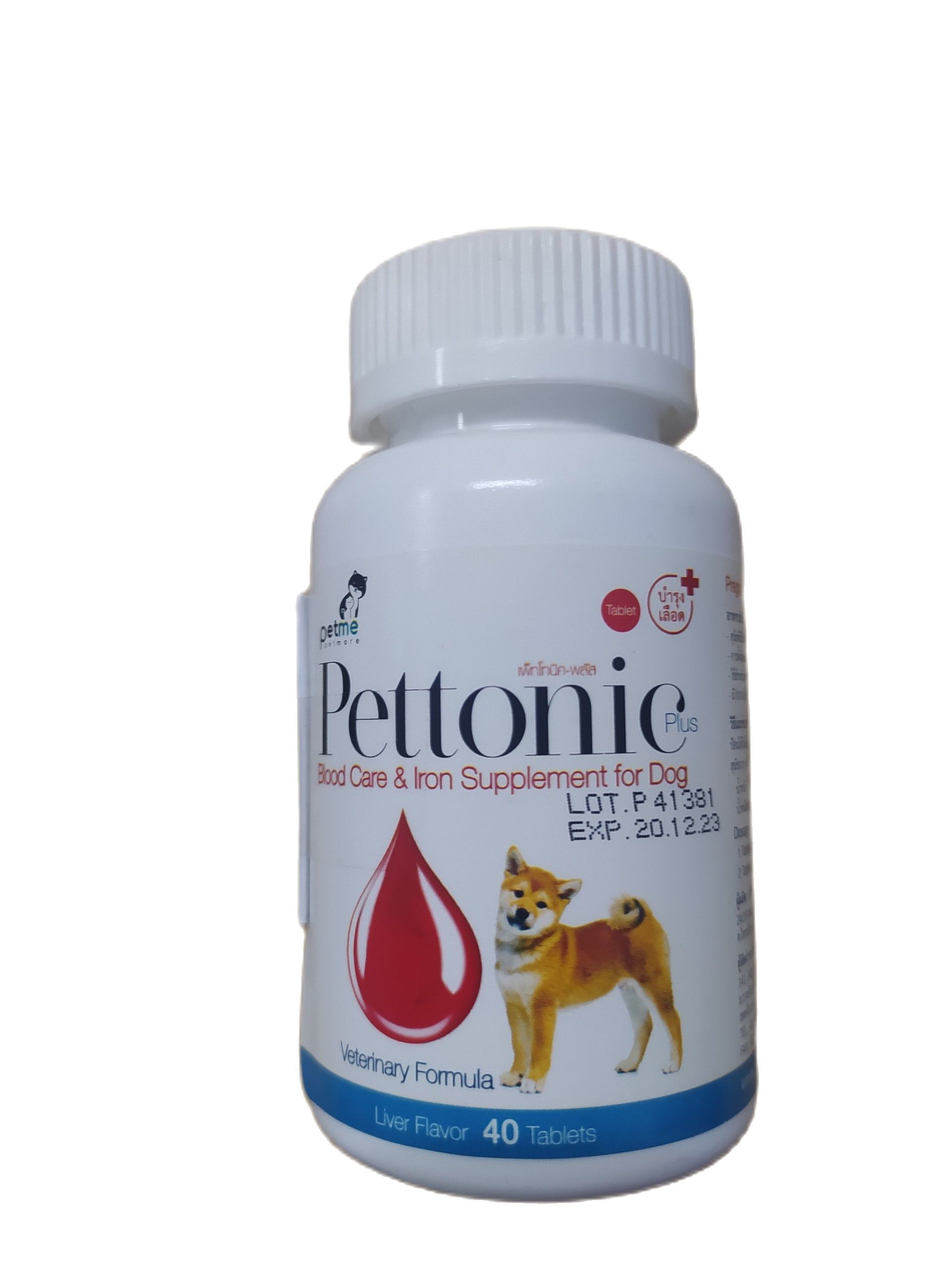 Thực phẩm chức năng ptetonic plus - tablet bổ máu cho chó mèo 40 viên