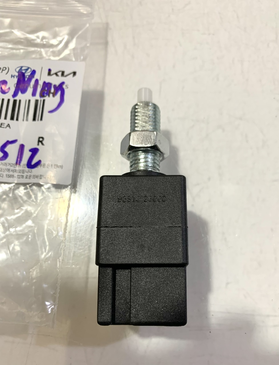 Công tắc chân phanh , báo đèn phanh, Cục Báo Stop Xe KIA Morning, Hyundai Getz...Hàng Mobis loại xịn