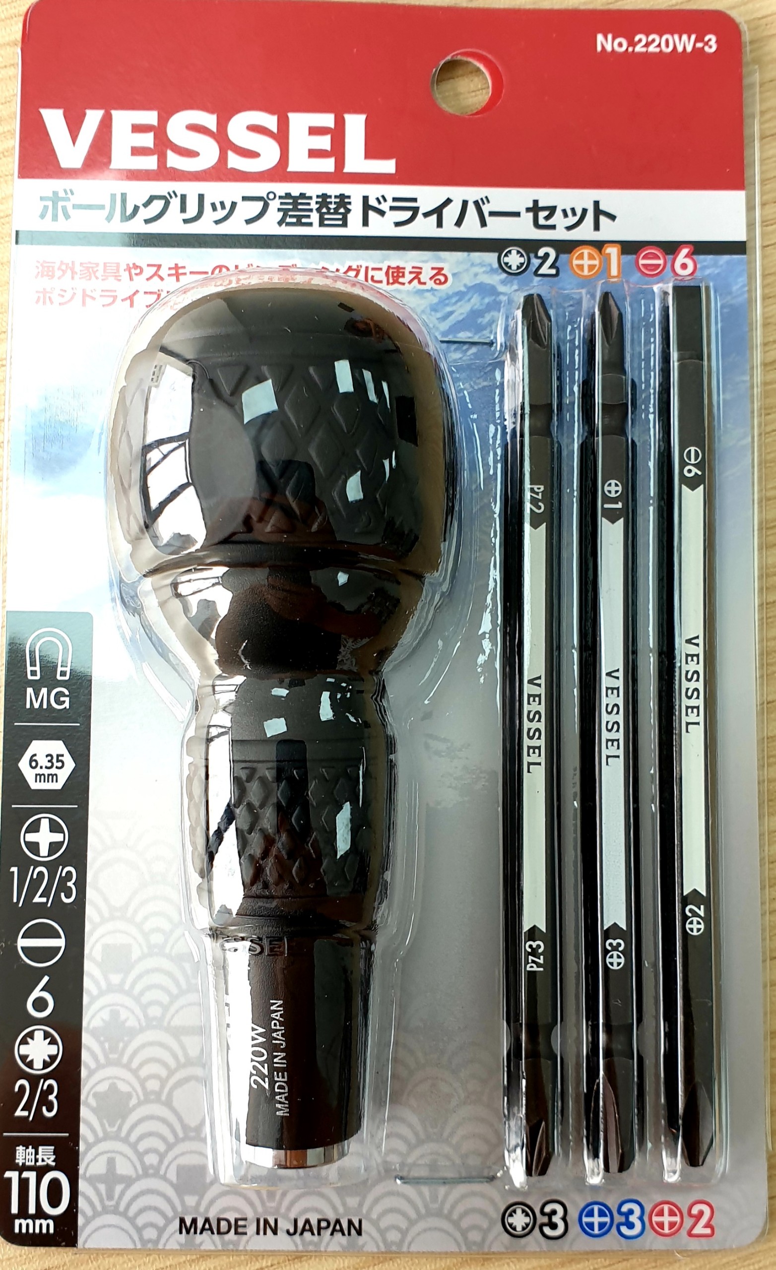 Bộ tô vít có 3 mũi vít Vessel Made in Japan 220w-3