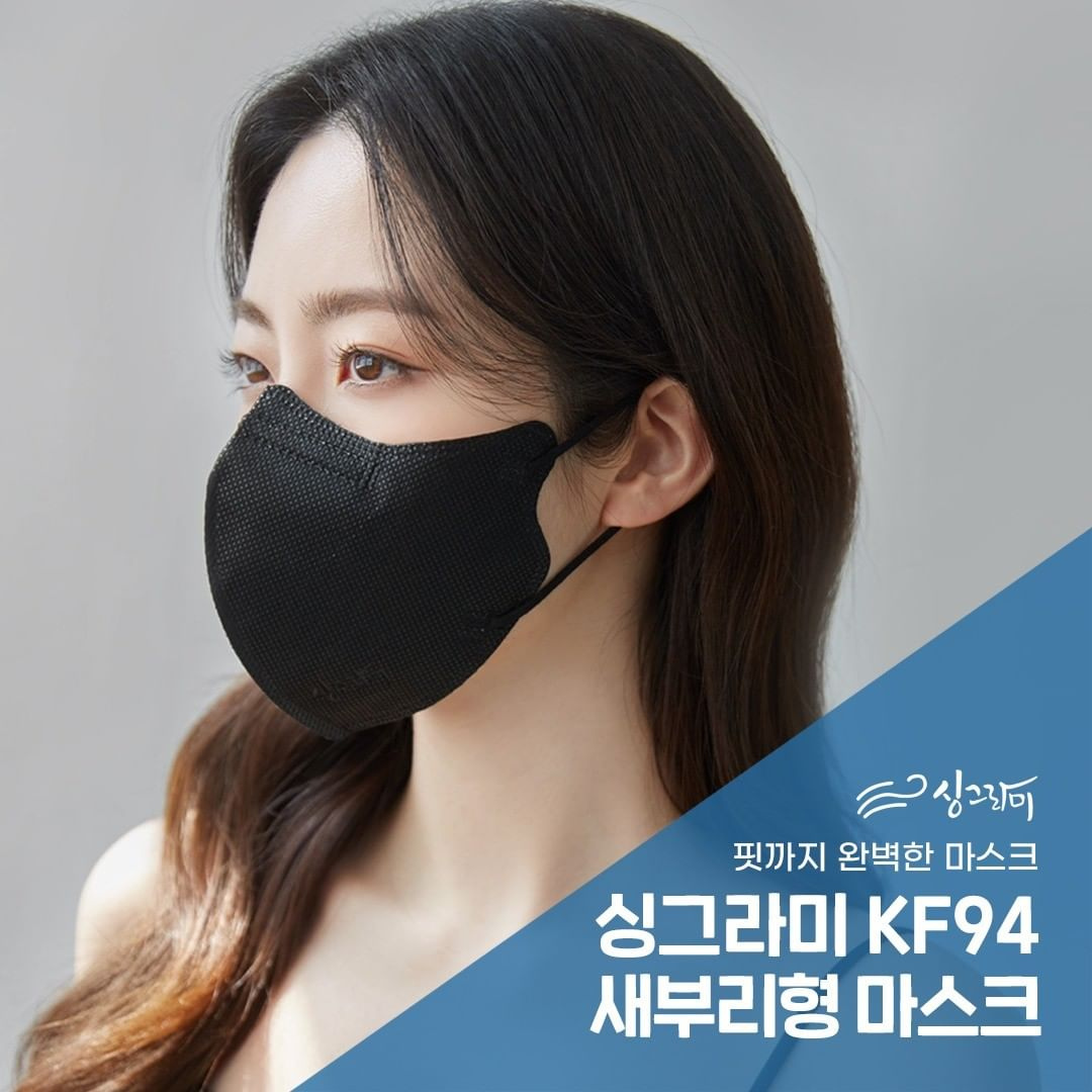 [Hộp 25 chiếc] Khẩu trang 2D kiểu mới Singramy KF94 Hàn Quốc KF94 새부리형 싱그라미 마스크