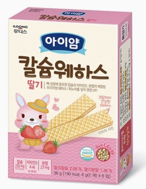 [HCM] Bánh xốp cho bé ăn dặm idong hữu cơ hàn quốc Vị Dâu 36g - LeVyStore - TheGioiHangNhap