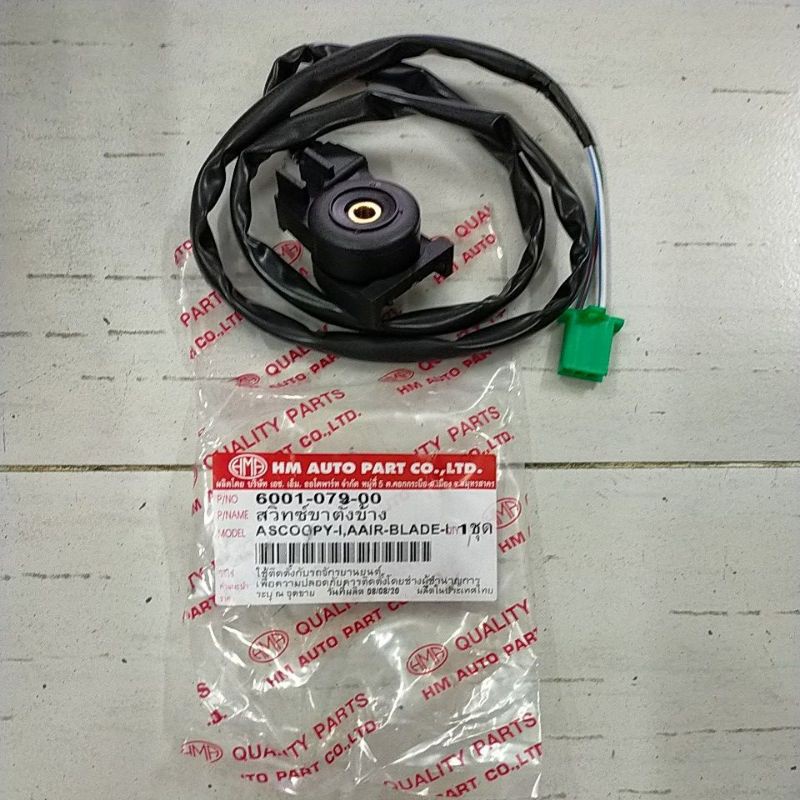A công tắc chân chống nghiêng honda ab air blade fi 2010 vario click thái lead 125