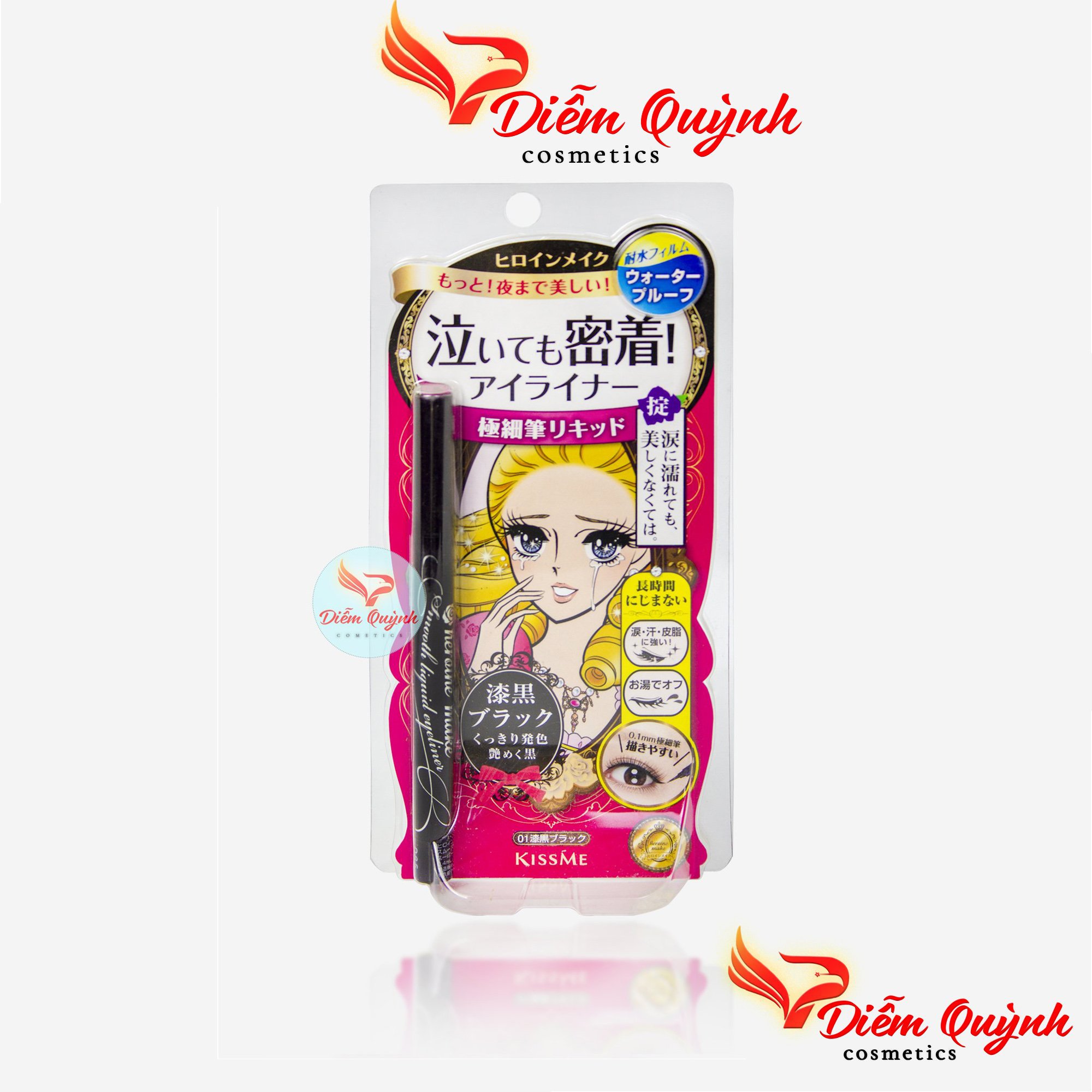 BÚT KẺ MẮT NỔI TIẾNG KISS ME HEROINE KHÔNG LEM -TRÔI MÀU ĐEN