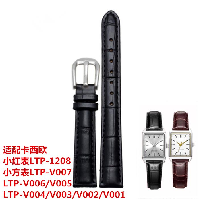 Phù hợp với đồng hồ Casio mặt vuông nhỏ LTP-V007/004 và nữ dây da bò LTP-1208 màu đỏ