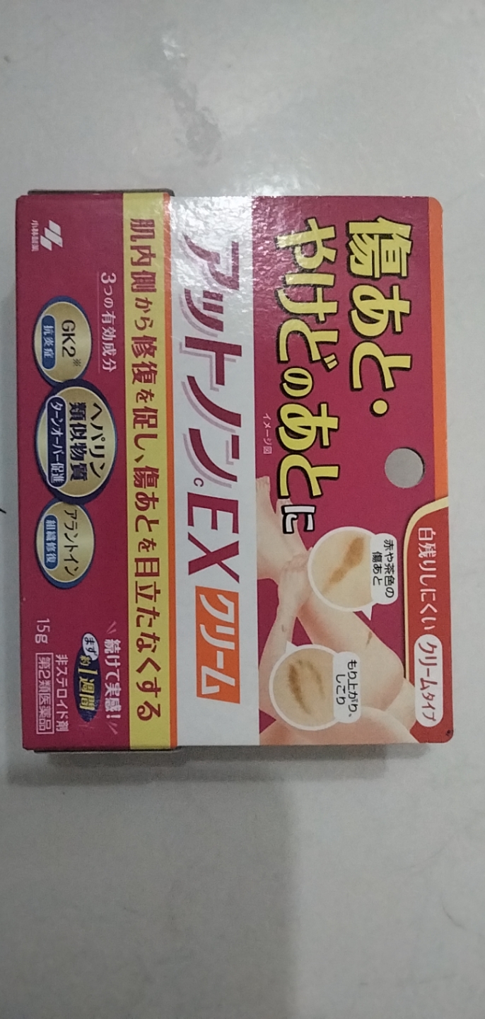 Kem hỗ trợ trị sẹo kobayashi 15g của nhật