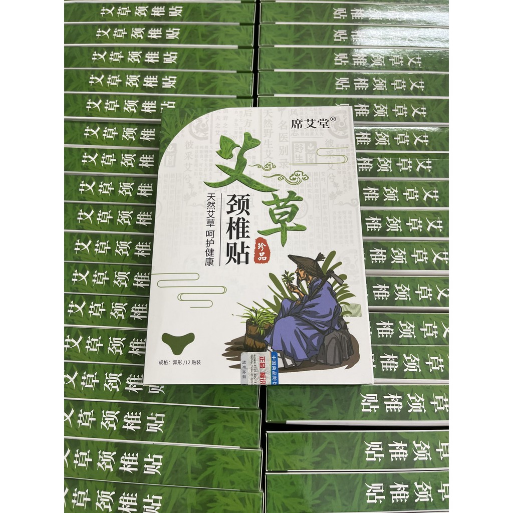 Hộp 12 miếng dán vai ngải cứu đa chức năng