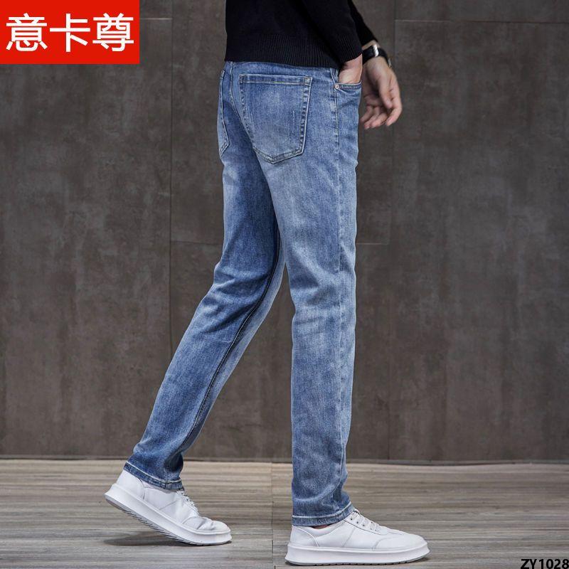 Quần Jean Nam Thẳng Xuân Hè 100 Cotton Phong Cách Hàn Quốc 2023 Quần Ống Dài Thời Trang Co Giãn Ôm Dáng Mùa Hè Kiểu Mỏng Cao Cấp