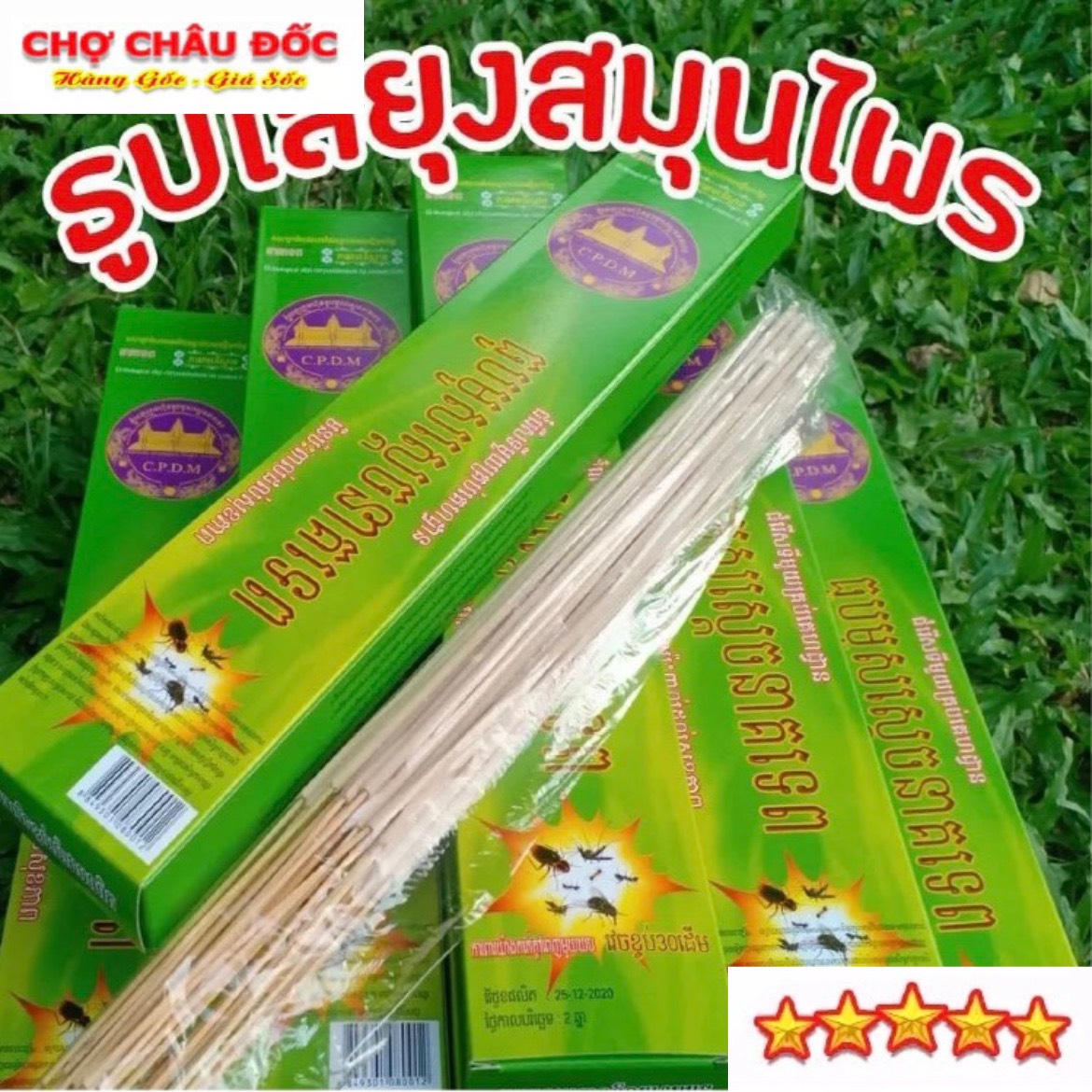 5 hộp nhang muỗi cây thái lan đuổi muỗi rất hiệu quả