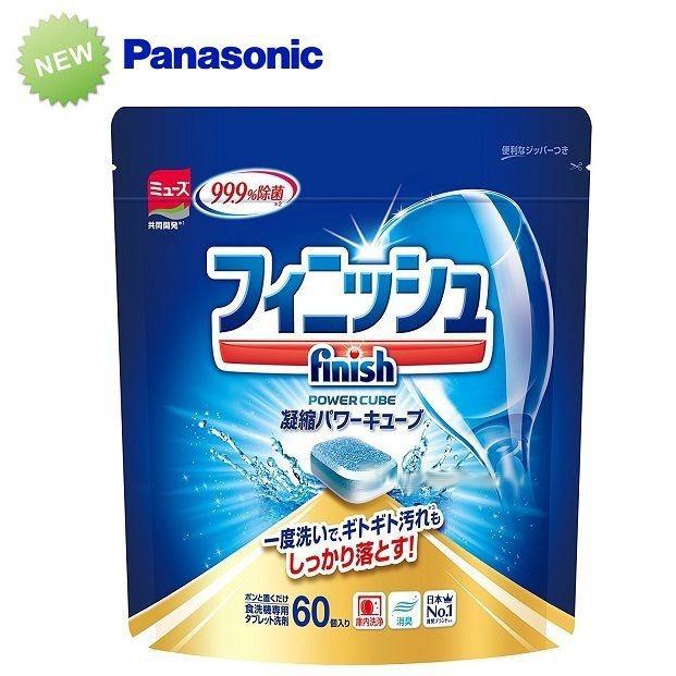 Viên rửa bát finsh túi 60 viên dùng cho máy rửa bát