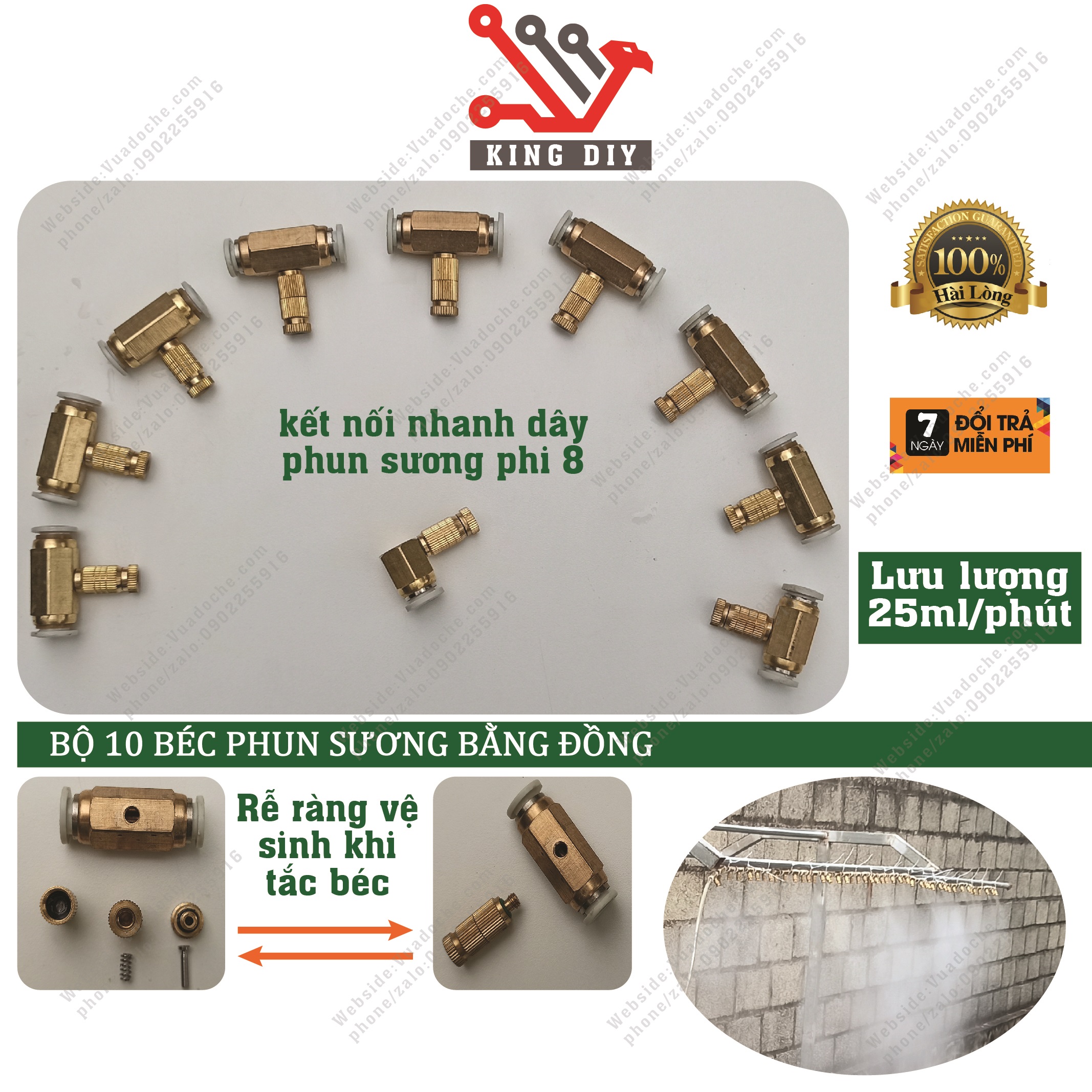 Béc phun sương bằng đồng chất lượng cao số 3 dùng cho máy phun sương làm mát tưới lan hoa rau [100% ĐỒNG THAU]