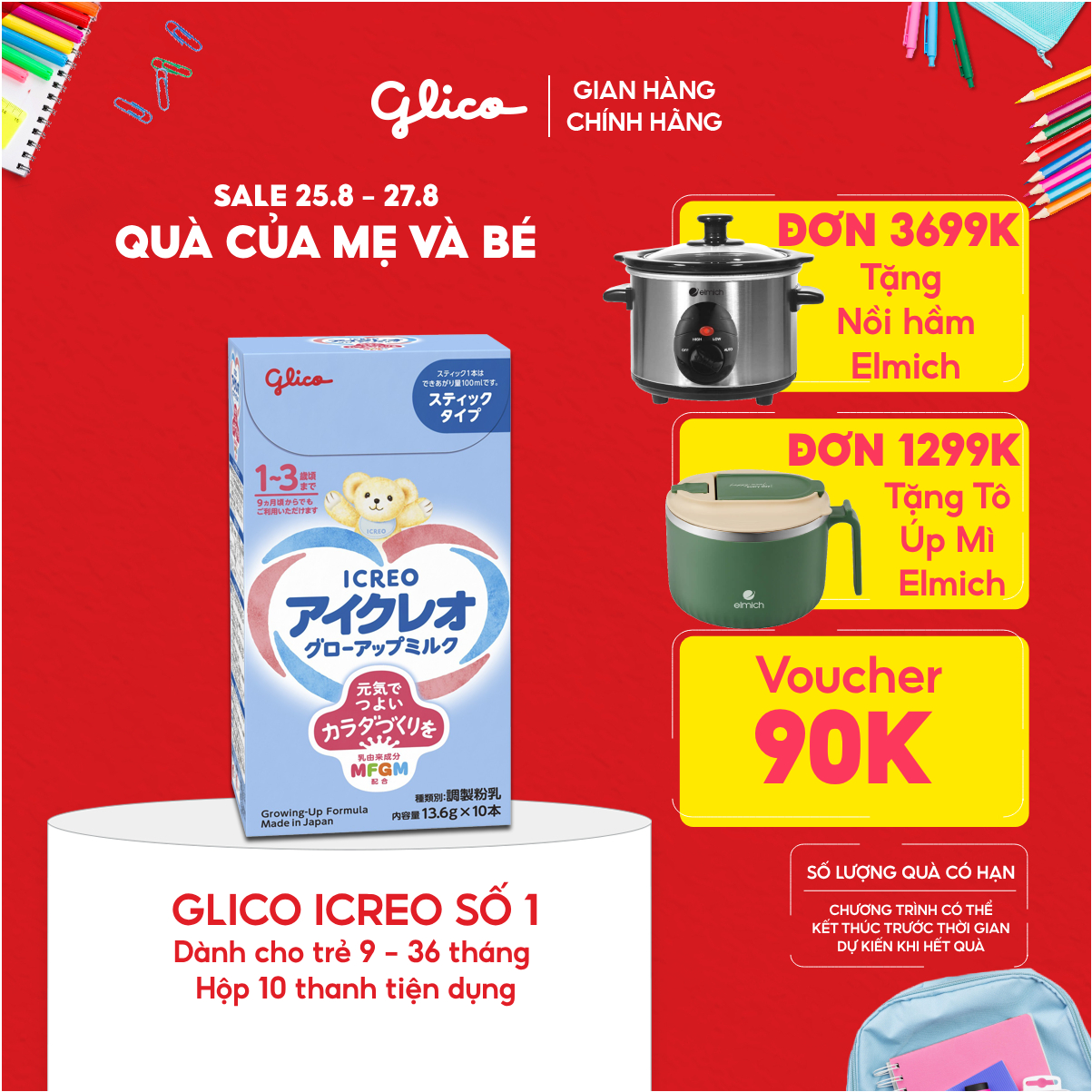 Hộp sữa bột dinh dưỡng glico icreo grow-up milk