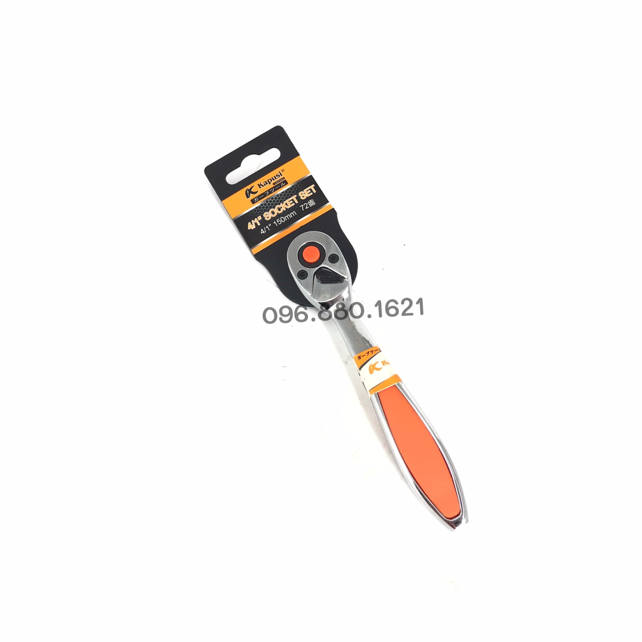Cần mở ốc tự động 1/4 kapusi cao cấp