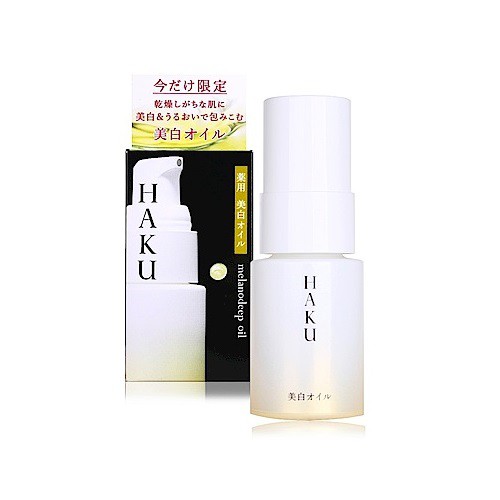 Tinh dầu mờ nám, trắng da Shiseido Haku Melanodeep oil 15ml - Limited Edition (Made in Japan)