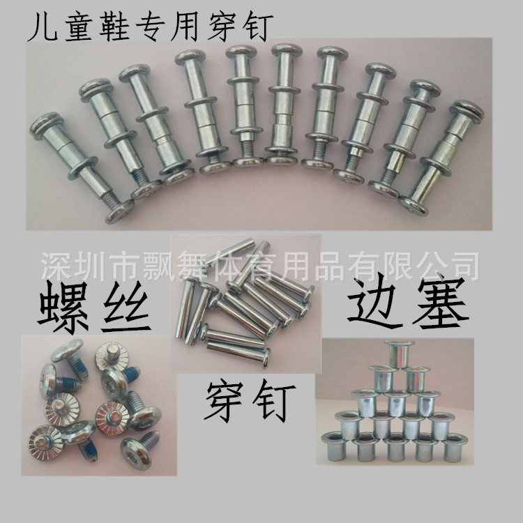Ốc kèm đệm giày patin 1 chiếc