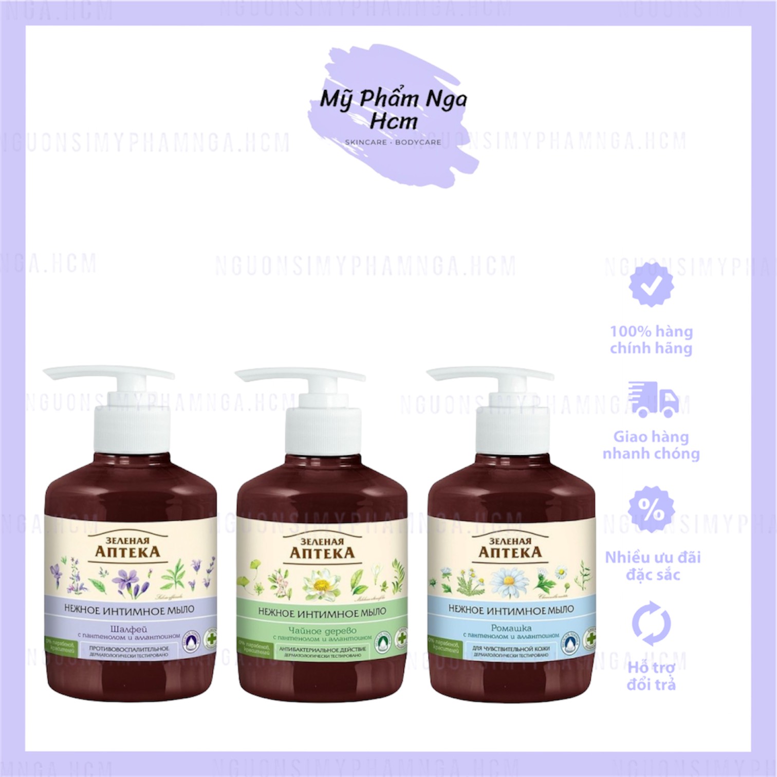 Dung dịch vệ sinh dạng gel tím lavender Anteka - Dung dịch vệ sinh Pharmacy