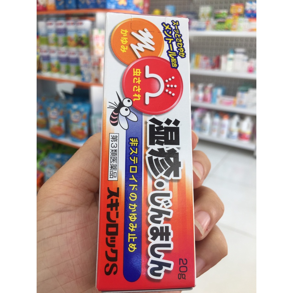 Kem bôi chống tri muỗi và côn trùng cắn đốt Skin Lock Nhật Bản