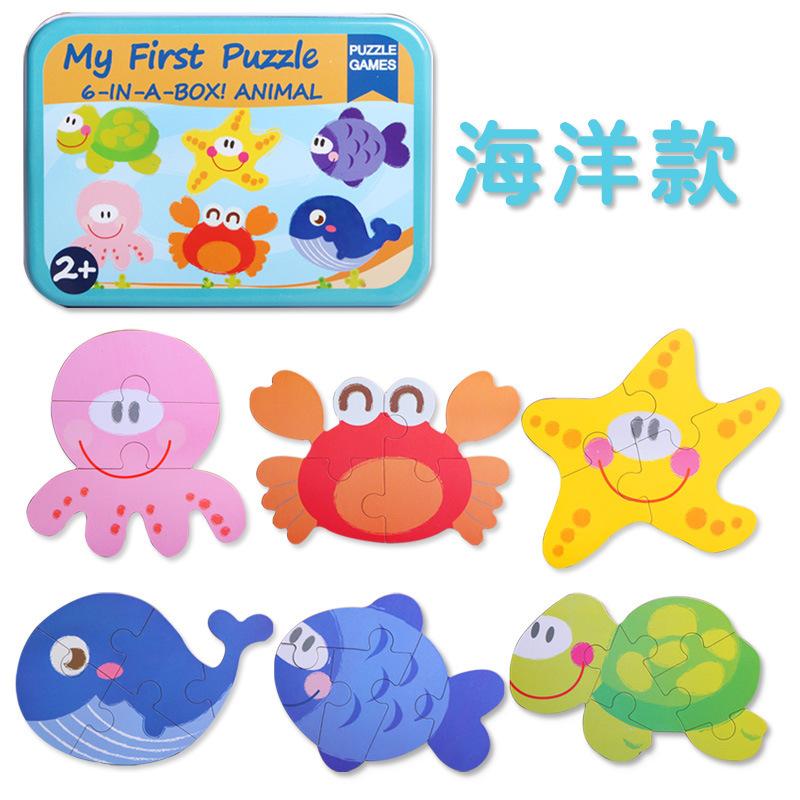 Bộ ghép hình 6 món my first puzzle cho bé