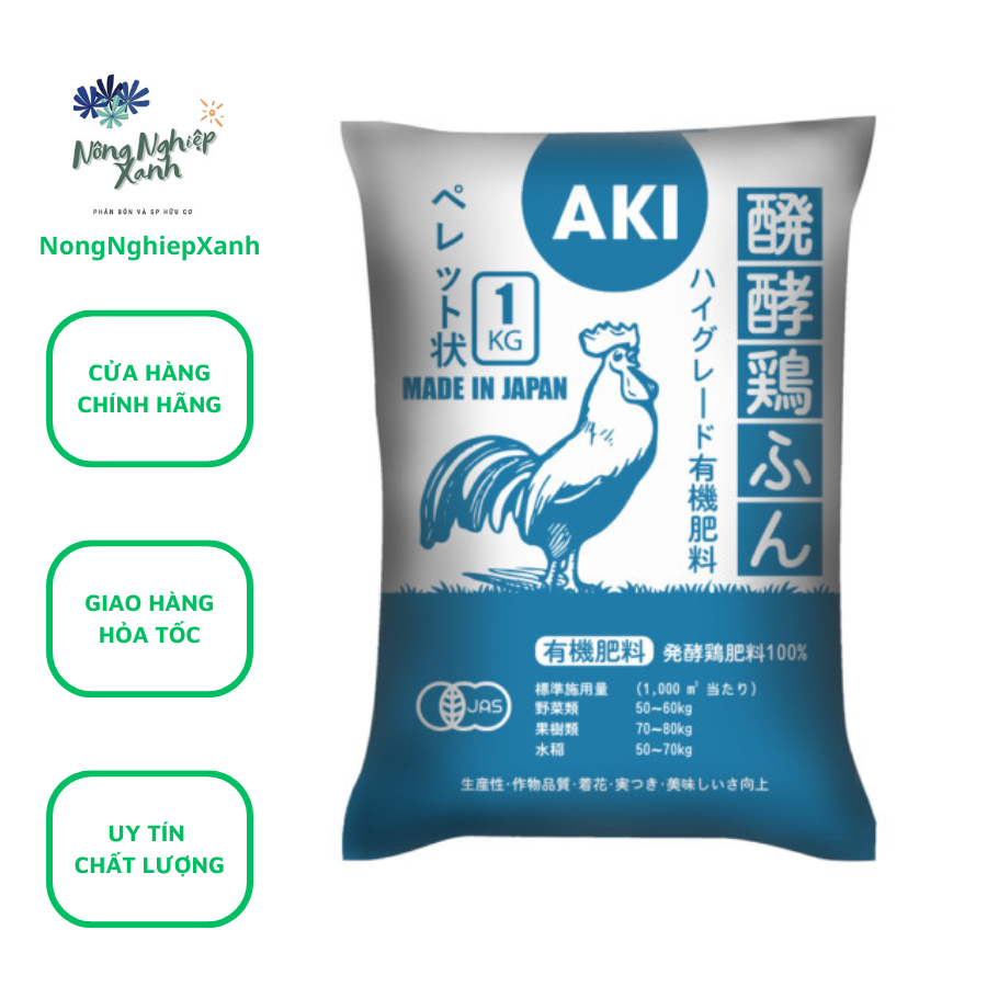 Phân gà hữu cơ nhật aki sfarm - túi 1kg