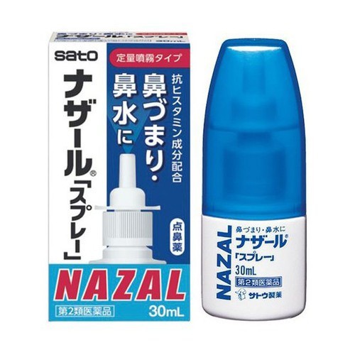 Xịt mũi Nazal Nhật Bản dành cho người bị viêm mũi , viêm xoang 30ml