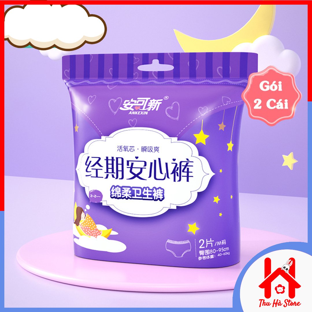 Băng vệ sinh dạng quần AKI gói 2 cái đủ size M, L, XL - Dùng 1 lần, mềm mại, thấm hút, thoải mái và tiện lợi