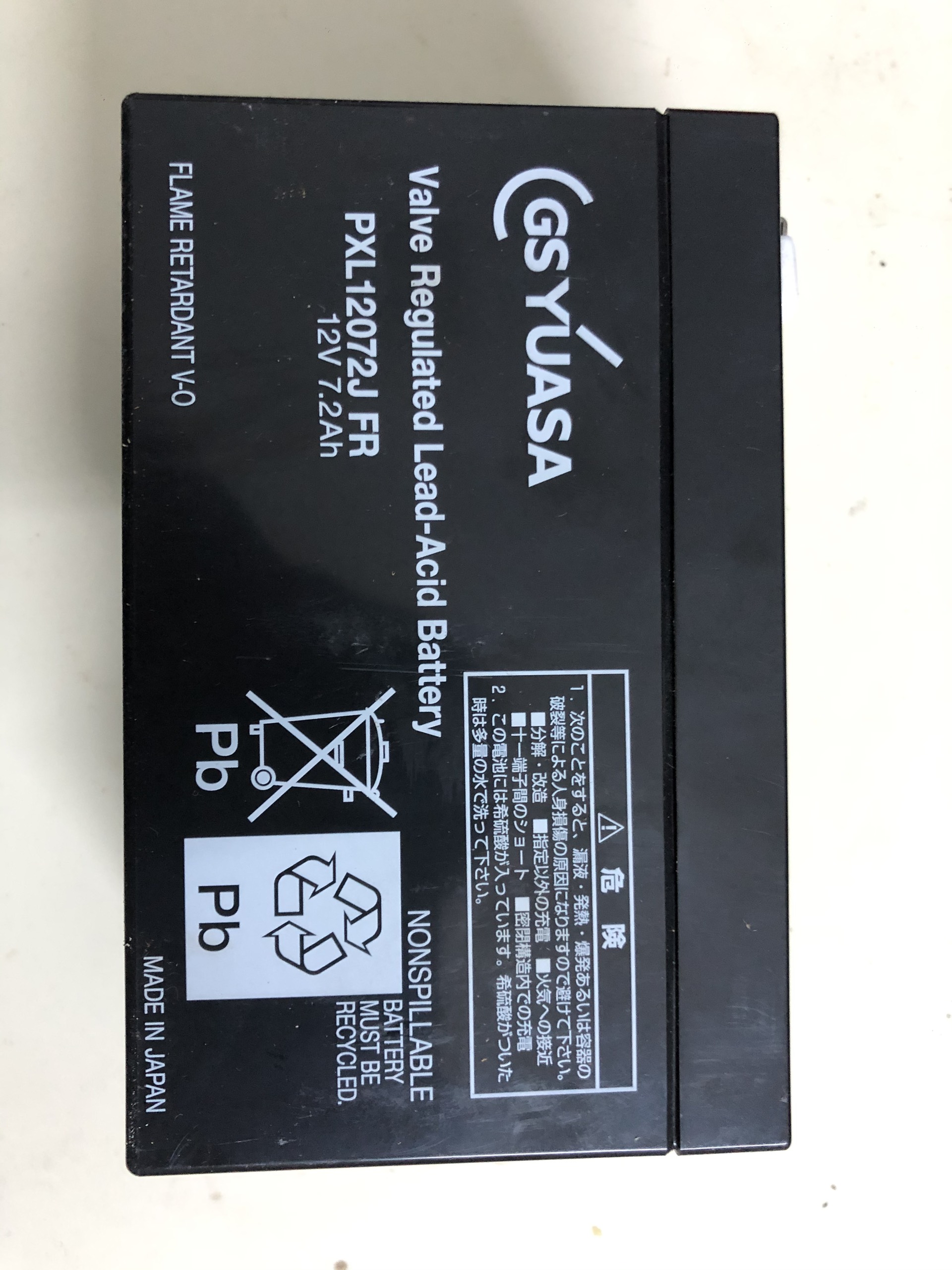 Ac quy xe đạp điện, loa kéo 12V 7Ah Nhật bãi GS Yuasa