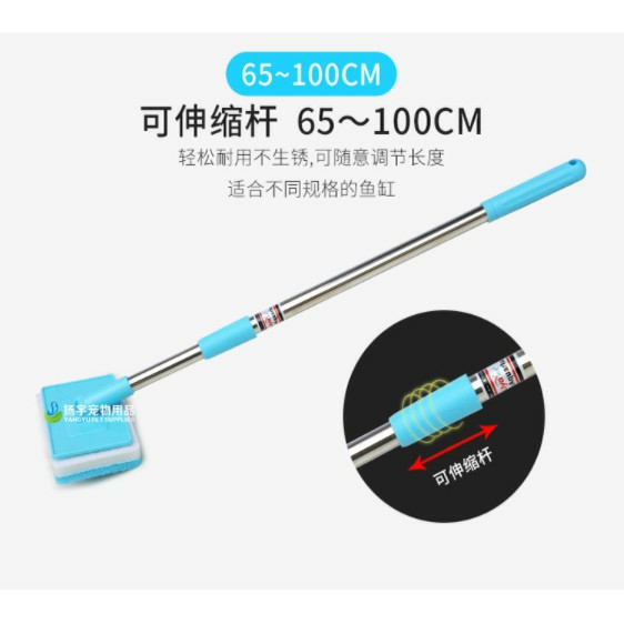 Cọ vệ sinh bể cá keyrsin