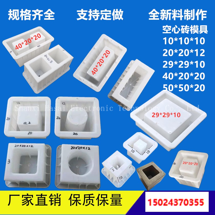 Đường sông bảo vệ mái dốc gạch rỗng khuôn nhựa xi măng gạch tường rỗng gạch bê tông tái tạo khối đúc sẵn
