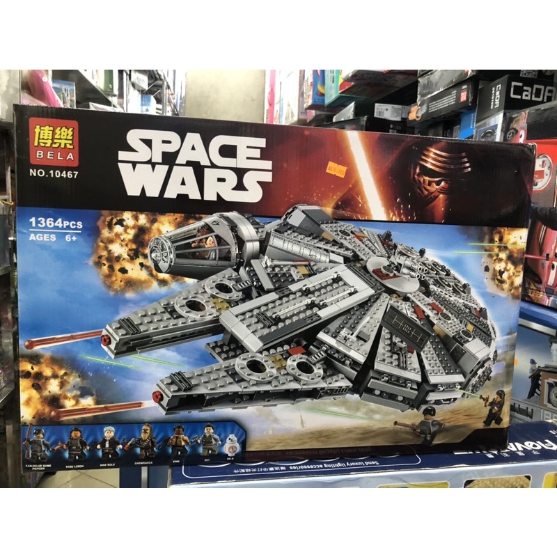 Lego star wars millennium falcon đồ chơi xếp hình phi thuyền chim ưng ngàn tuổi 1364 mảnh mã 10467 66008