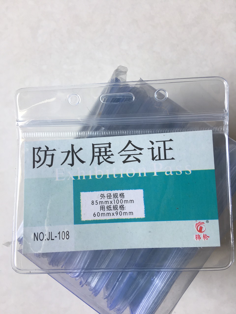 THẺ BẢNG TÊN NGANG CÓ DÂY ĐEO (10 BỘ)