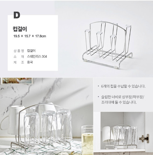 Giá treo ly inox 304 daijin cao cấp
