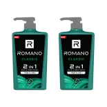 Combo Tắm gội 2 trong 1 Romano 2in1 650g/chai
