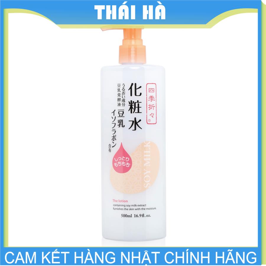 [HCM]Lotion Dưỡng Ẩm Chiết Xuất Đậu Nành Kumano 500ml Nhật Bản Cung Cấp Độ Ẩm Sâu Làm Mềm Da Dưỡng Da Mịn Màng
