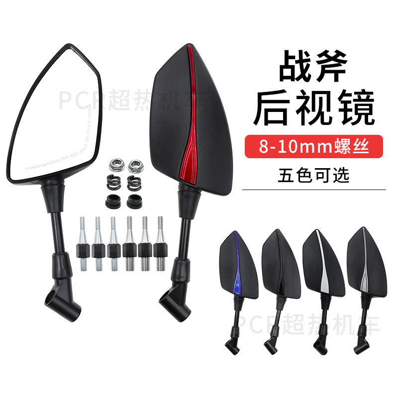 # Gương Chiếu Hậu Xe Máy Gương Chiếu Hậu Xe Máy Điện Gương Chiếu Hậu Xe Máy Điện Mavericks Gương Chiếu Hậu Xe Máy Gương Chiếu Hậu Xe Máy