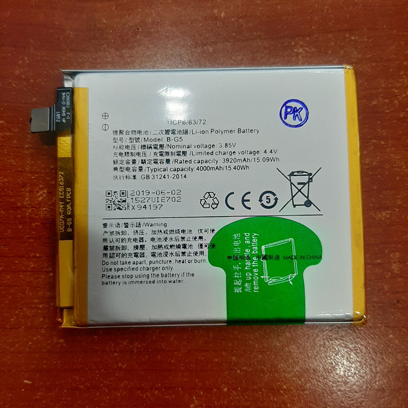 Pin dành cho vivo x27 b-g5