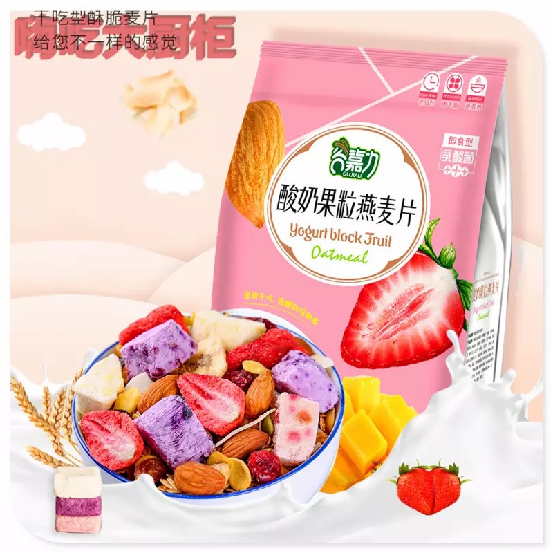 Ngũ Cốc Dinh Dưỡng Sữa Chua Hoa Quả Sấy Khô Yogurt Block Fruit Oatmeal hàng nhập khẩu cao cấp 500gr - Đồ ăn cao cấp Bestore Foody