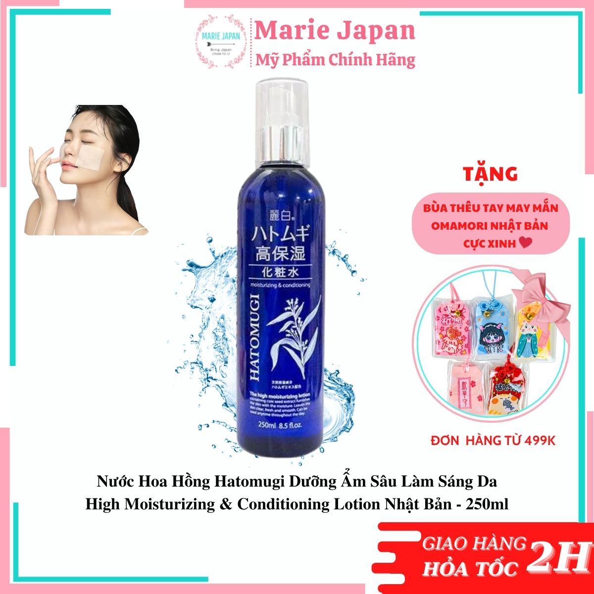  Nước Hoa Hồng Hatomugi Dưỡng Ẩm Sâu Làm Sáng Da High Moisturizing & Conditioning Lotion Nhật Bản 250ml 