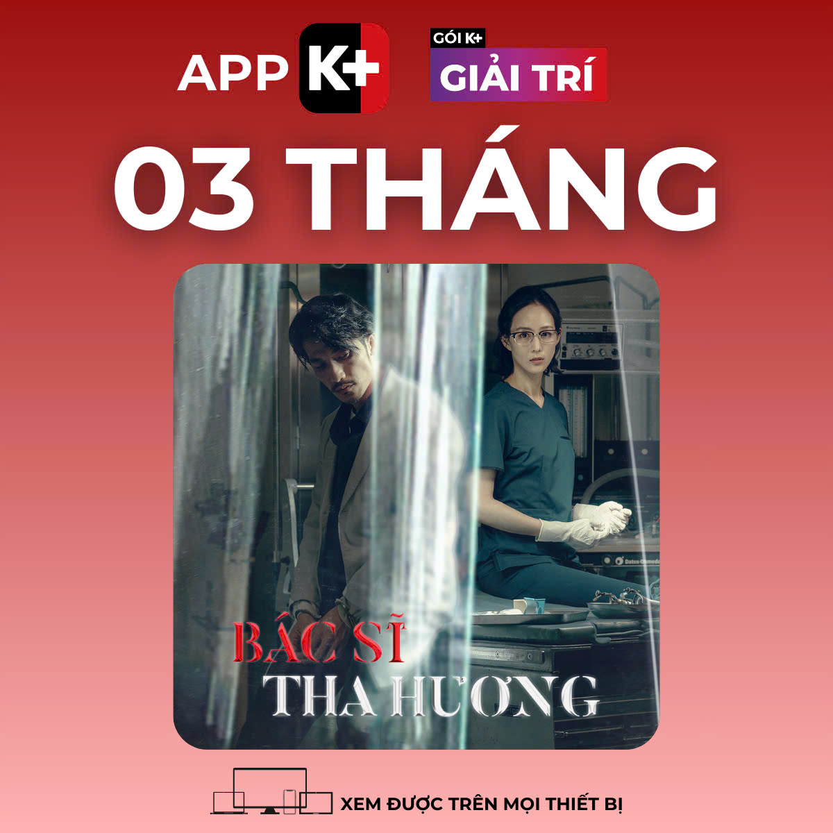 APP K+ Gói Giải Trí 03 tháng - Xem phim Trung, Hàn mới nhất & Kho bom tấn HBO GO