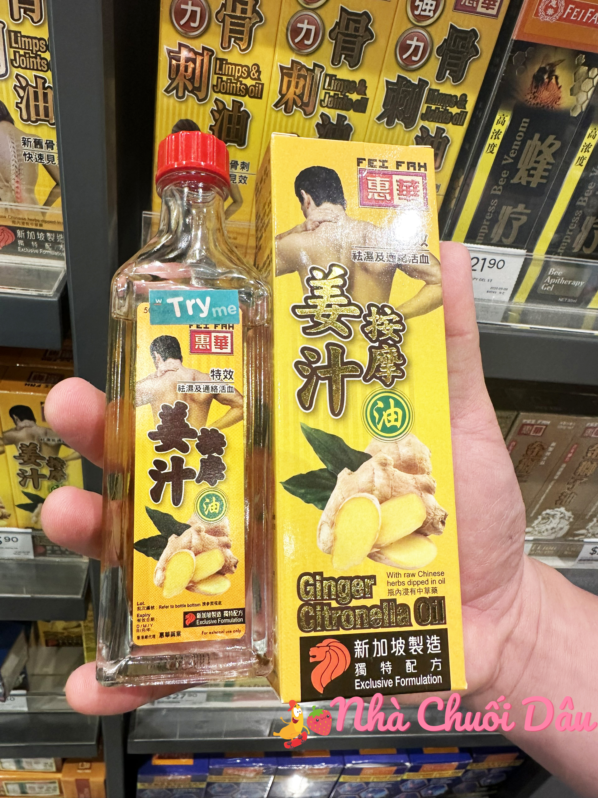 Dầu xoa bóp tinh dầu gừng fei fah 50ml - hàng nội địa singapore