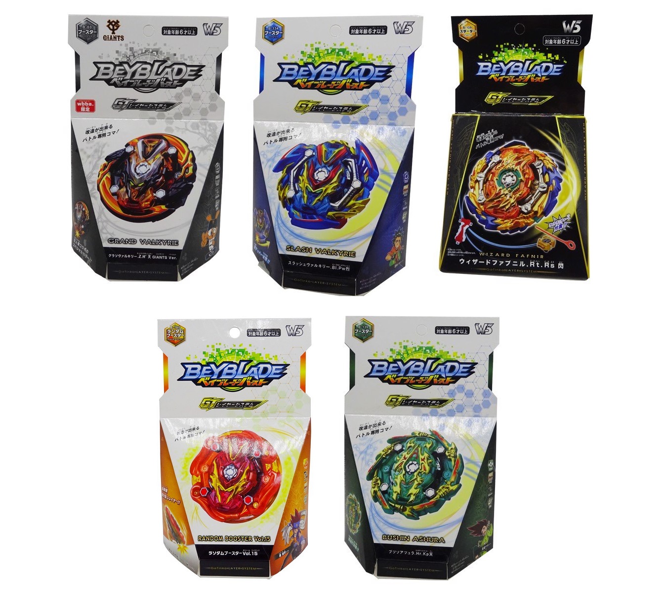 Đồ Chơi Con Quay BeyBlade nhiều mẫu đẹp lung linh ngẫu nhiên