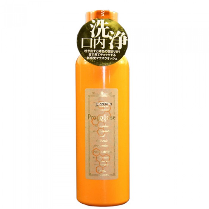 Nước súc miệng Propolinse 600ml nội địa Nhật