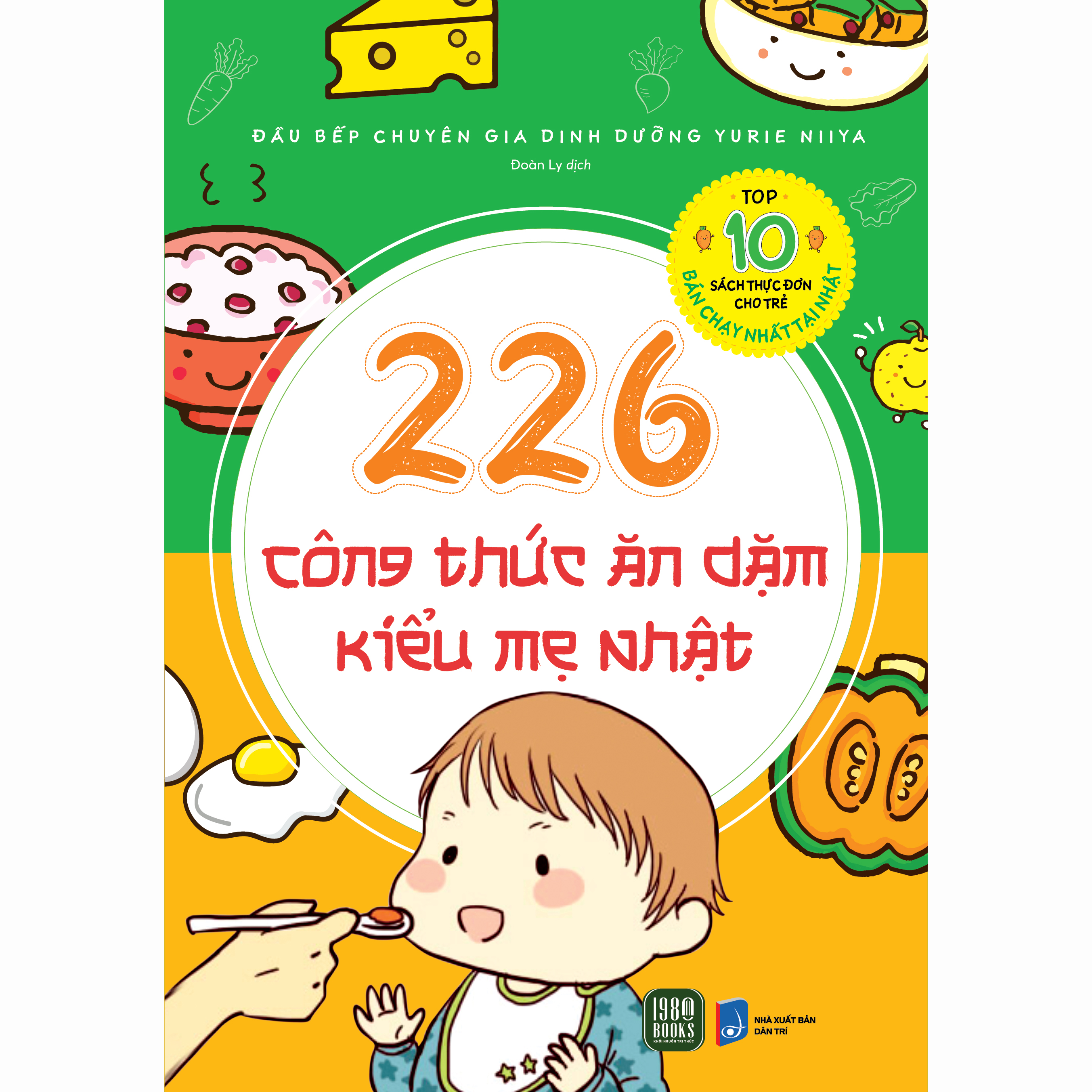 Sách - 226 công thức ăn dặm kiểu mẹ nhật