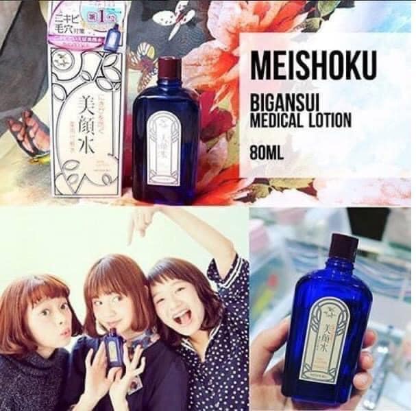 Bộ đôi trị mụn nổi tiếng từ Nhật Bản: kem trị mụn Pair và nước hoa hồng Meishoku bigansui medicated